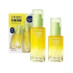 Goodal Green Tangerine Vita C Dark Spot Care Serum 40ml+20ml Set