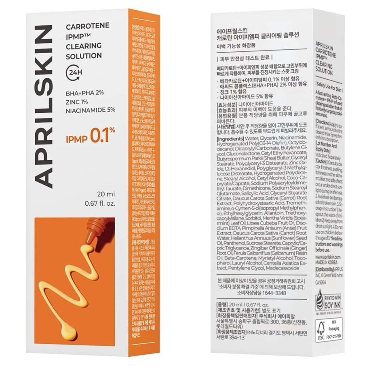 APRILSKIN Carrotene Clearing Solution 20ml - Image 7