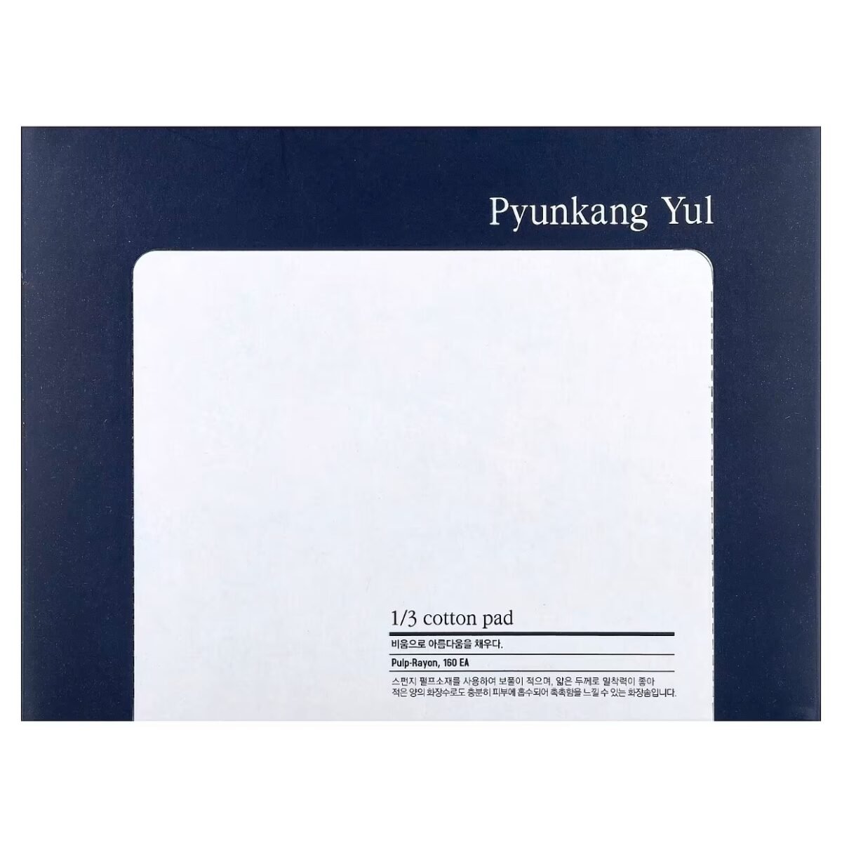 Pyunkang Yul 1/3 Cotton Pads (160 pcs) - Image 1