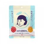 Ishizawa Lab Keana Rice face mask (10 sheets)