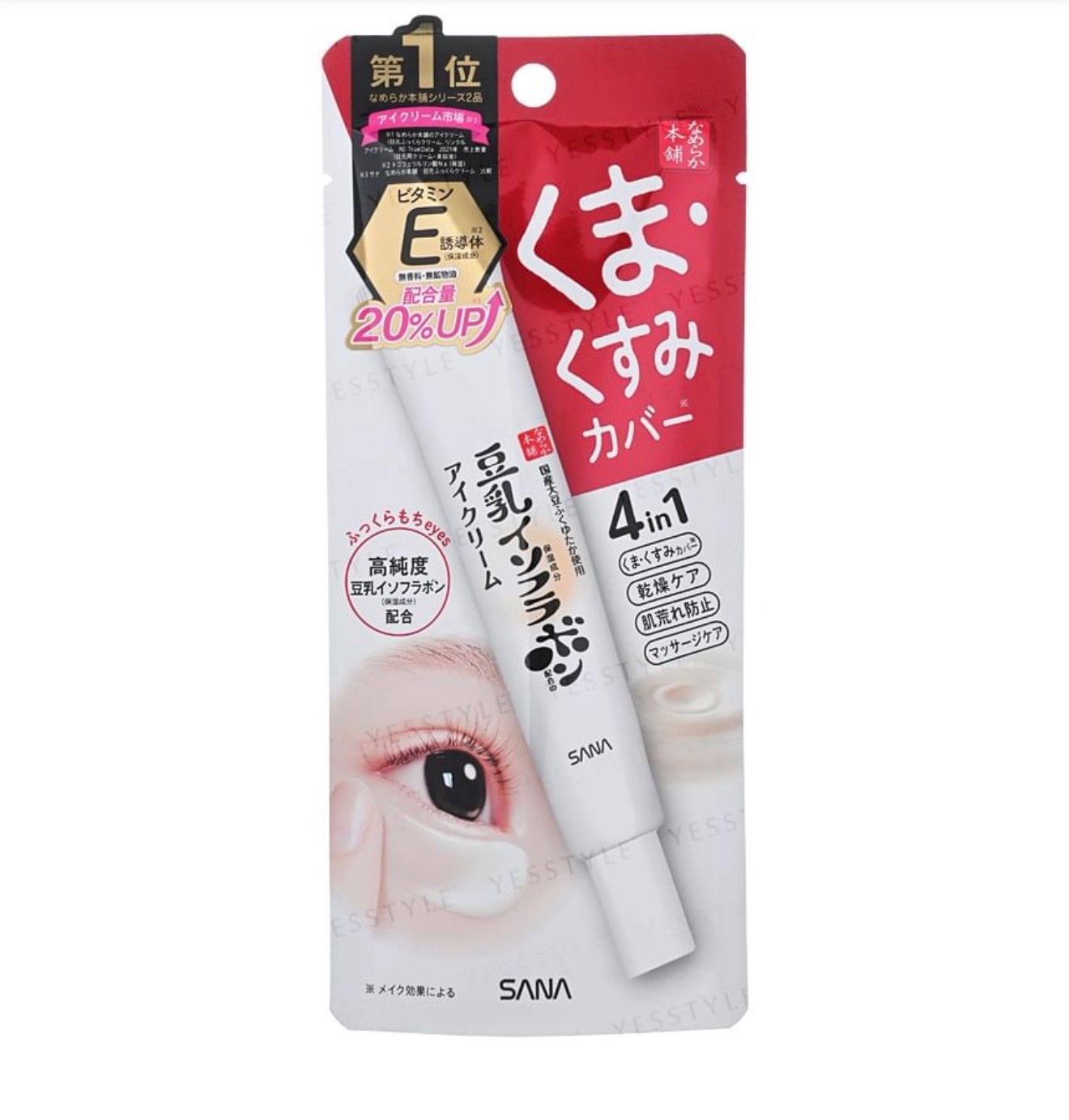 screenshot-916 SANA SOY MILK SHEER & MOISTURE EYE CREAM 20G سانا كريم مرطب وشفاف للعينين بحليب الصويا لعلاج الهالات السوداء و البهتان - Image 1