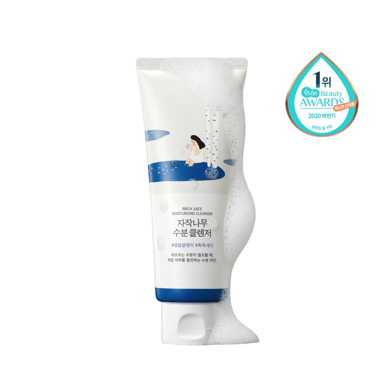 img_0991 Round lab Birch Juice Moisturizing Cleanser 150ml - Image 1